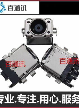 适用华硕笔记本电脑 GA401i 圆孔 GU603H电源内置接口 充电头