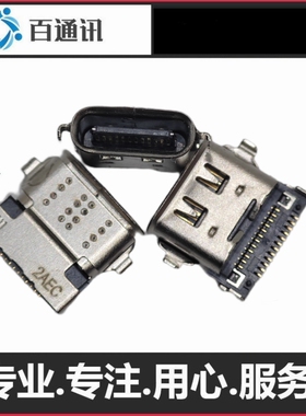 适用联想x280T480sT490 t495s x390充电口type-c电源接口母座尾插