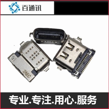 适用联想x280T480sT490 t495s x390充电口type-c电源接口母座尾插