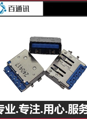 适用同方14XA计算机笔记本电脑9针传输机械革命无界15XA母座USB