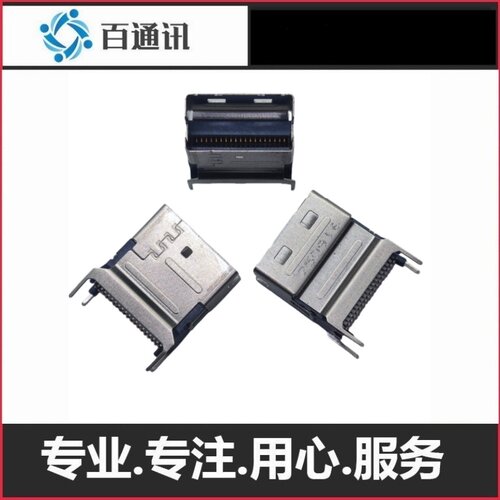 贴片SMT立式4X4i高速存储连接器