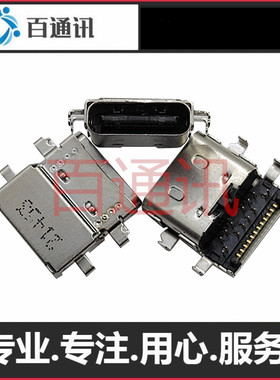 适用于小米电脑尾插 type-c 内置接口161301-CN 笔记本电脑充电口