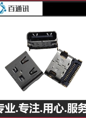 适用戴尔Latitude  5289 7389 5290电源接口充电头TYPE-C尾插