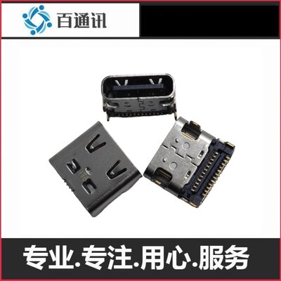 适用红米 XMA2007-AJtype-c接口 RedmiBook Pro 14笔记本电源尾插