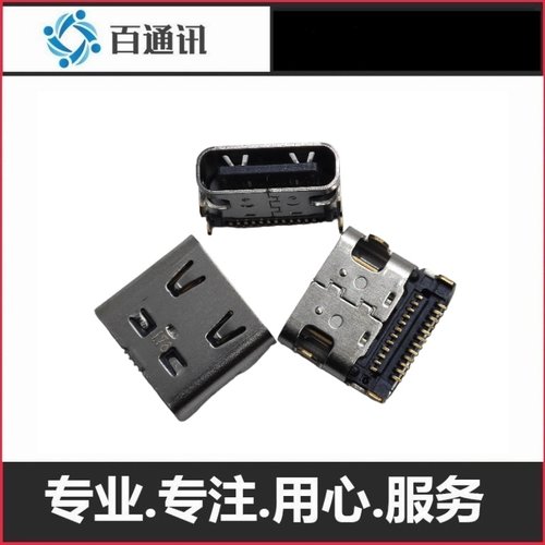 XMA2006JA笔记本电脑接口