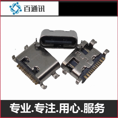 适用Vortex T10m pro plus平板电脑ypeC口尾插 平板tpyec尾插接口