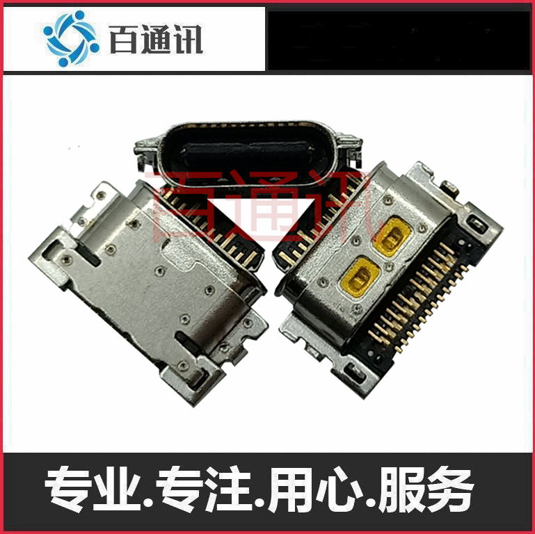 适用摩托罗拉X4 尾插 XT1900 x30USB充电口 mote edgeTYPE-C母座