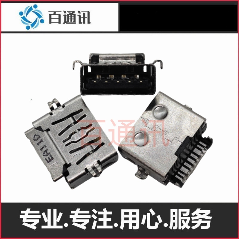 适用ASUST华硕GA402R内置gA403U幻14airUSB接口数据端口笔记本插