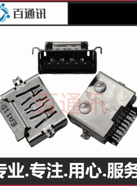 适用ASUST华硕GA402R内置gA403U幻14airUSB接口数据端口笔记本插