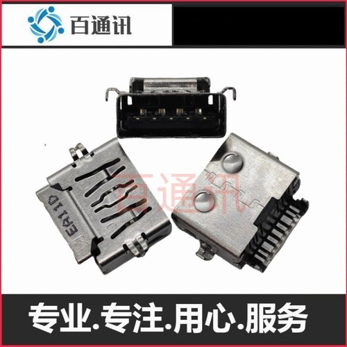 适用ASUST华硕GA402R内置gA403U幻14airUSB接口数据端口笔记本插