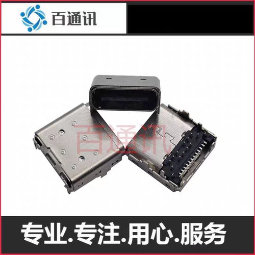 适用beolit20/beolit17充电尾插AUX type c内置接口端口插口
