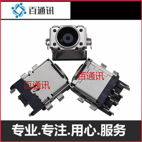 适用华硕ASUS笔记本电脑GL504G电源接口H7600Z充电头内置母座端口