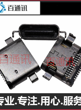 适用联想笔记本ThinkPad k3-ACN充电口TYPE-C电源接口内置尾插