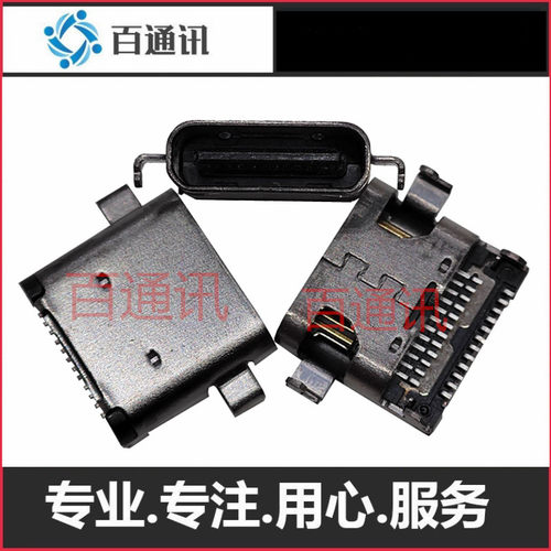 适用联想笔记本ThinkPad k3-ACN充电口TYPE-C电源接口内置尾插