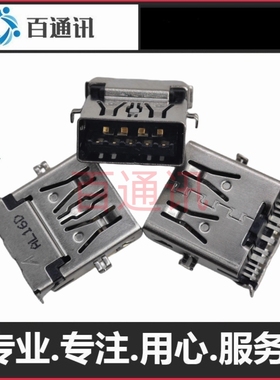 适用华硕笔记本电脑px555cUSB接口ASUSE1550c母座p1450c内端数据