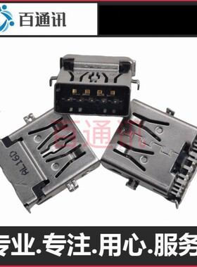 适用华硕笔记本电脑px555cUSB接口ASUSE1550c母座p1450c内端数据