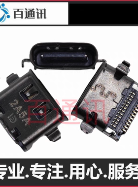 适用联想Thinkpad L14 L15Gen 12TYPE-C充电 口电源接口内置尾插