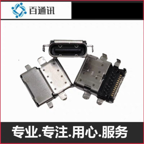 适用联想e590充电口Thinkpade480笔记本电脑E580L390内置接口插孔
