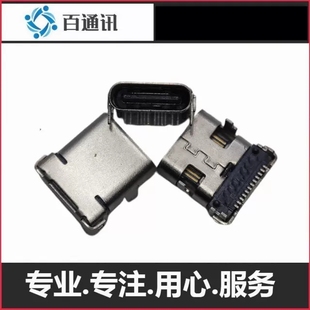 Pro内置母座retro next掌机充电口NEXT power接口 air 适用ayaneo