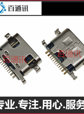 适用酷比魔方t1020iplay40 20 30powerm3T1001平板电脑充电口尾插