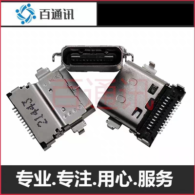 适用联想Thinkpads2 5thGenT14T15Gen1尾插接口电源充电口typec端