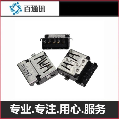 适用华硕S4300F笔记本电脑M1503QUSB数据端口圆孔电源接口充电头