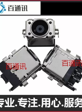 适用华硕ga402r笔记本电脑接口GX650R圆孔电源插孔内置母座端口