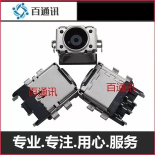 适用华硕ga402r笔记本电脑接口GX650R圆孔电源插孔内置母座端口