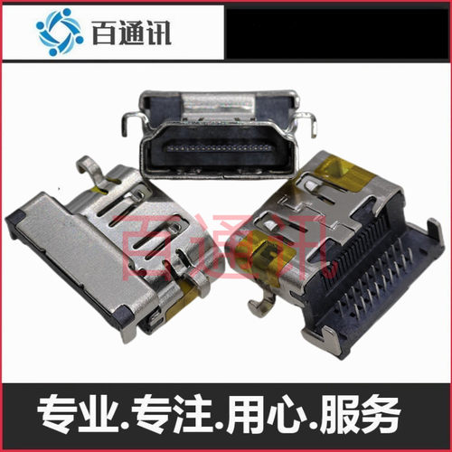 适用华硕G513Q笔记本电脑HDMIG533z高清接口G531G母座NOTE19P传输
