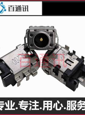 适用华硕U410U笔记本电脑s5100uDC充电口电源u310u圆孔X400N母座