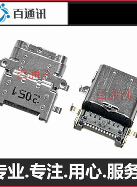 适用三星XE521QAB-K01US电源接口充电XE310XBA-K01US接口电头母座