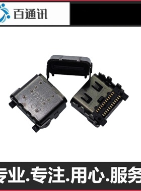 适用联想小新Pro16IRH8 IMH9AHP9 2024TYPE-C电源接口充电尾插头