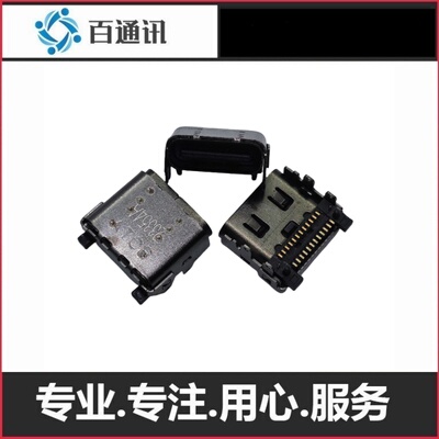 适用联想小新Pro16IRH8 IMH9AHP9 2024TYPE-C电源接口充电尾插头