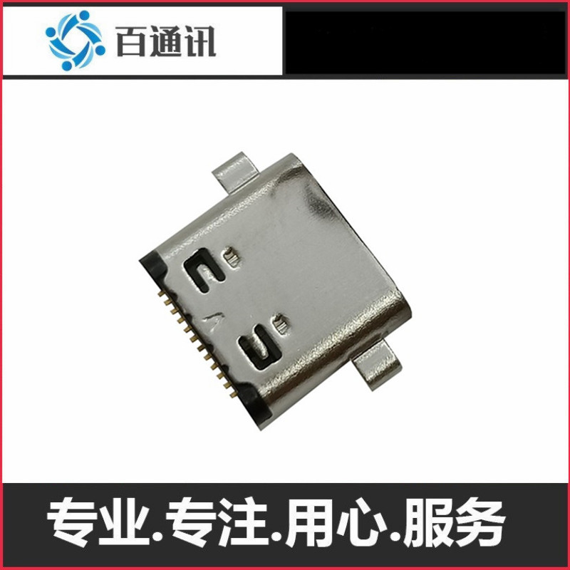 适用联想 ThinkPad T750 尾插 笔记本尾插 type-c t570充电口母座