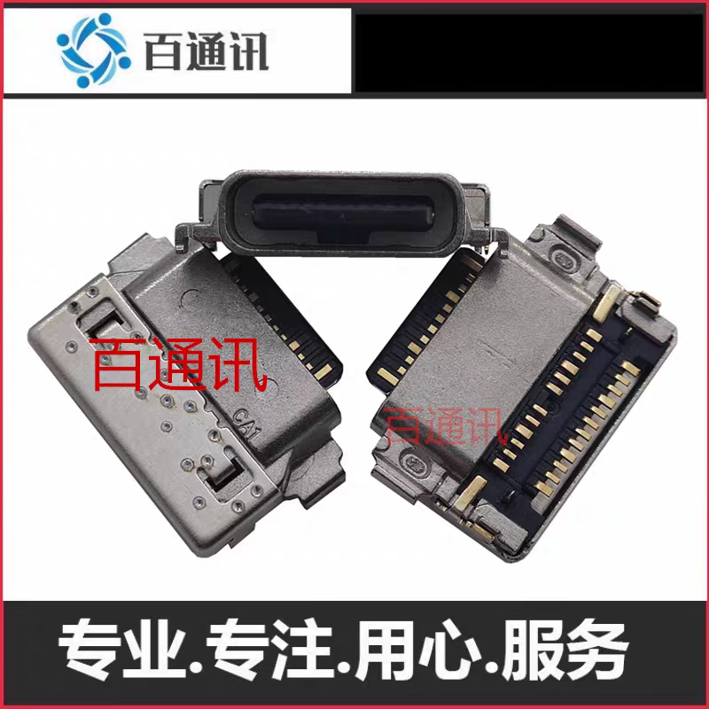 适用华为笔记本电脑MateBookD16 HVY-WAP9尾插内置TypeC充电接口