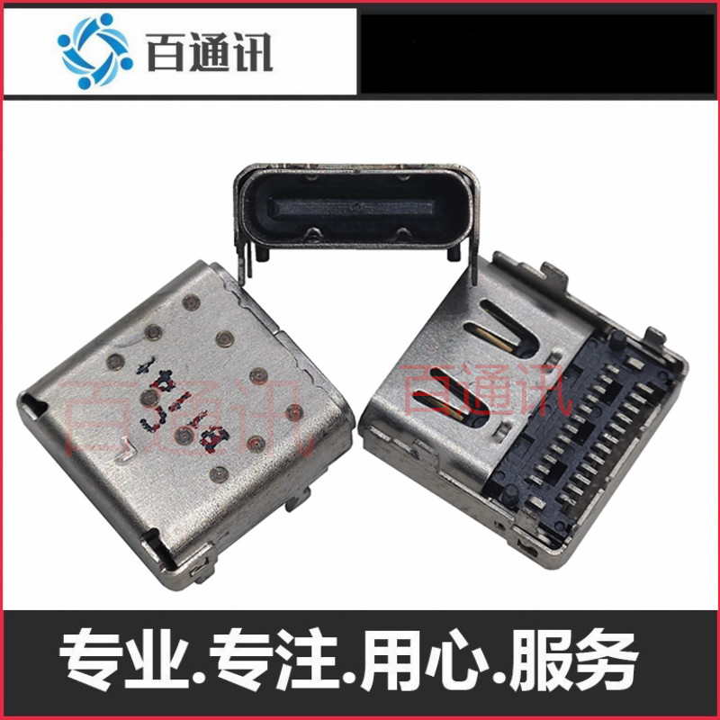 适用华硕G513Q笔记本电脑充电口NOTEBOOKG713Q内置电源接口type-c