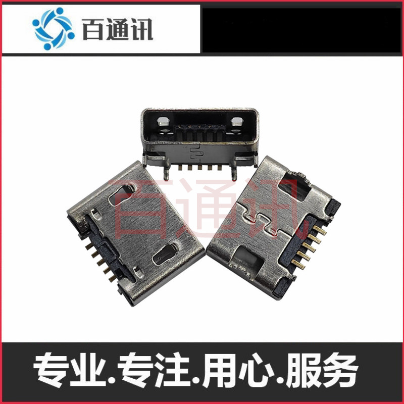 适用大疆御2pro air mini c2 MRISS5无人机遥控器尾插接口充电头