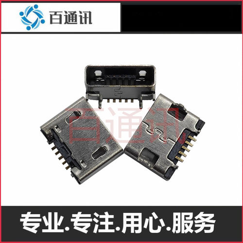 适用大疆御 MRISS5无人机遥控器尾插接口充电头产品如图