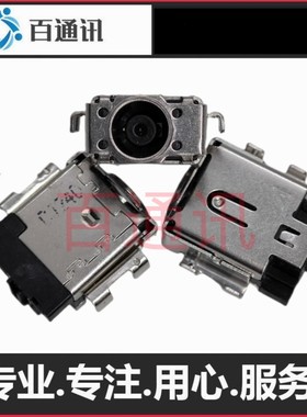 适用华硕电脑px555充电口x1603z x1502z插孔p1550c电源插座