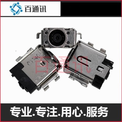 适用华硕电脑px555充电口x1603z x1502z插孔p1550c电源插座