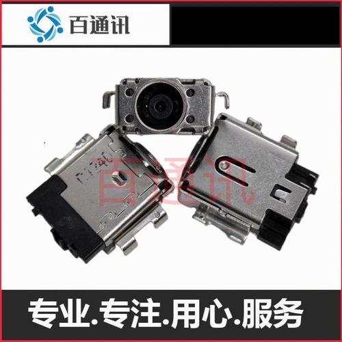 适用华硕电脑px555充电口x1603z x1502z插孔p1550c电源插座
