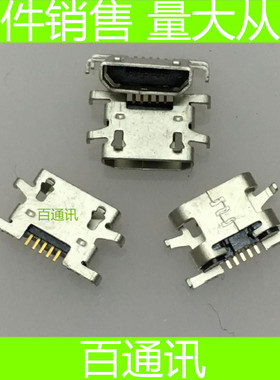 适用于 360 F4 N4 C2005 索尼 T3 M50W D5102 5103 C1905 尾插