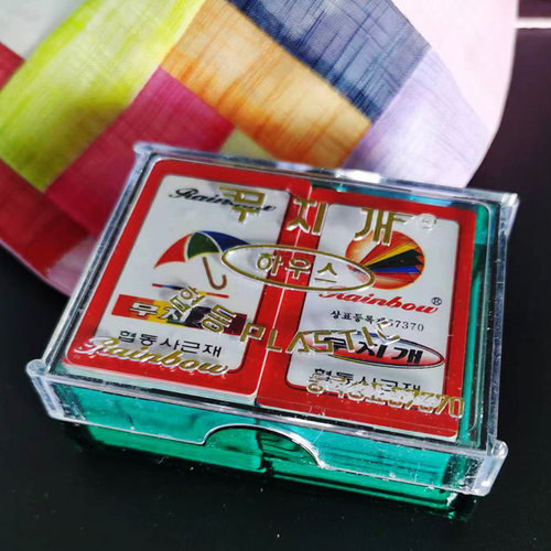 朝鲜族传统卡牌游戏画图花套
