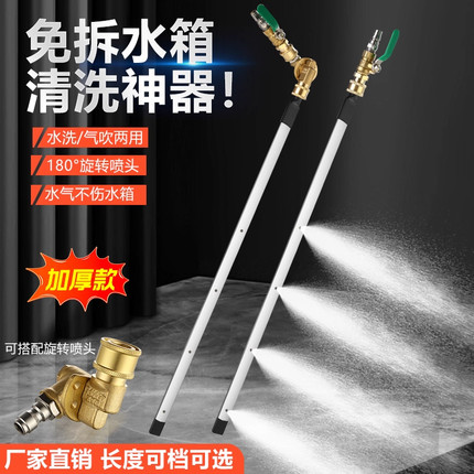 免拆水箱清洗神器汽车水箱清洗神器商用家用货车清洗水箱洗车工具