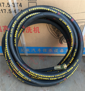 冠宙全自动超高压清洗机商用洗车机工业用多种接头水管专用钢丝管