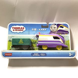 托马斯和朋友之轨道大师系列基础电动火车高登詹姆士培西儿童玩具