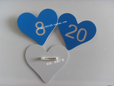 心形胸号牌桃心别针工号定制胸牌