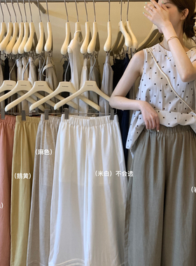 想象SAILORMOON-苎麻50天丝松紧腰层次拼接休闲裤(不含上衣)71513