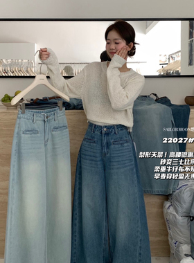 想象SAILORMOON -26年早春韩系扁口袋设计感牛仔裤22027-1