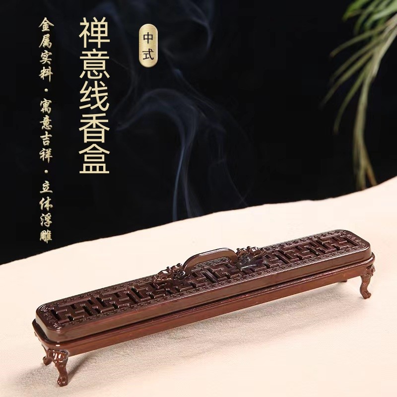 禅意香炉上香檀香家用供香茶道室内熏香线香盒日式摆件铜香炉托盘,家居饰品,香薰炉,淘宝优惠券,粉丝福利购,淘宝优惠卷